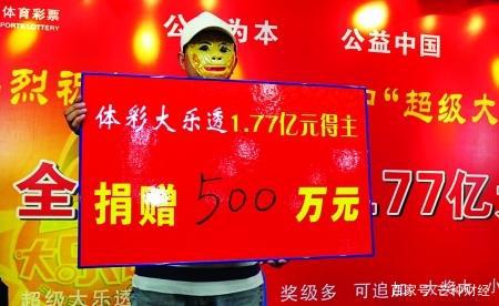 开奖揭秘
