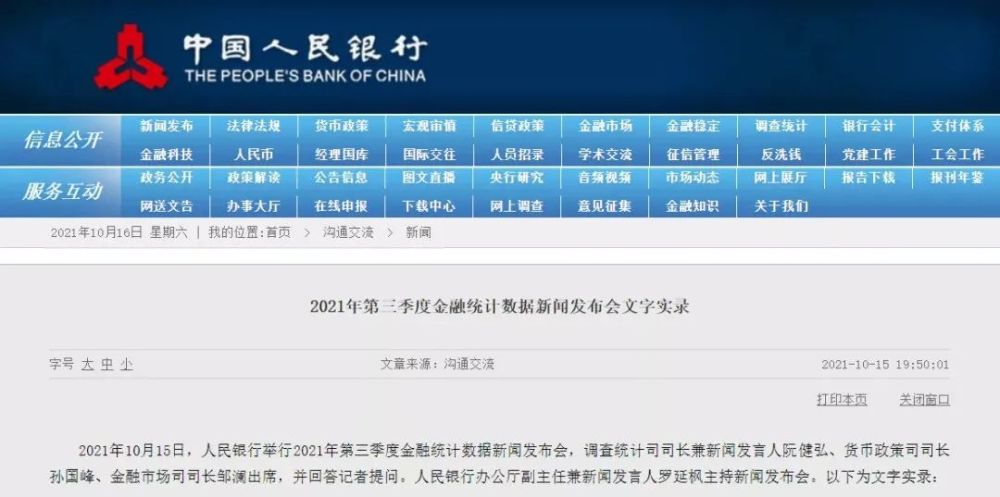 揭秘双色球第046期开奖结果，探寻幸运背后的奥秘2020046双色球开奖结果查询