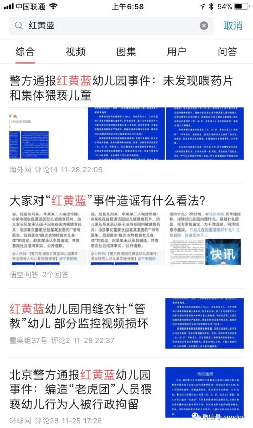 澳门最快开奖现场结果,揭秘与警示并重,理性参与是关键!以W为视角的深度剖析澳门最快开奖现场结果118开奖网站