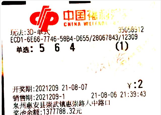 福彩图库,理性购买,共享幸运的智慧之选福彩图库吧