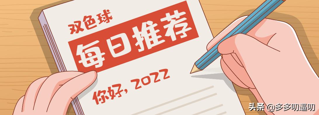 精准科学双色球360度杀号技巧全解析双色球360杀号技巧精准科学