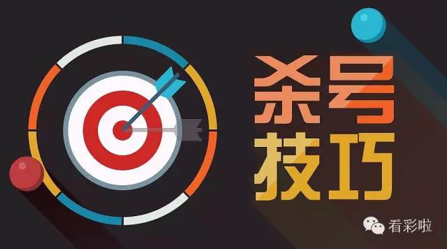 探索双色球50o网杀号，理性与技巧的完美结合双色球500网杀号