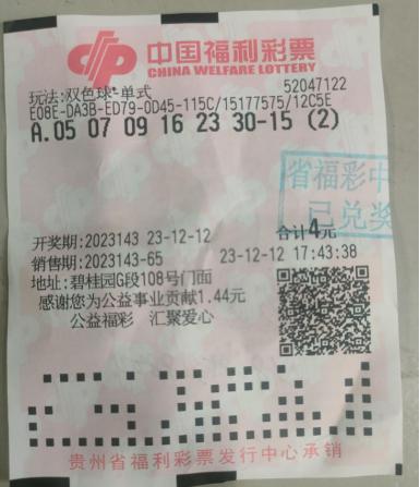 探秘南宁双色球兑奖中心，揭幕彩票背后的故事与流程广西南宁福彩双色球