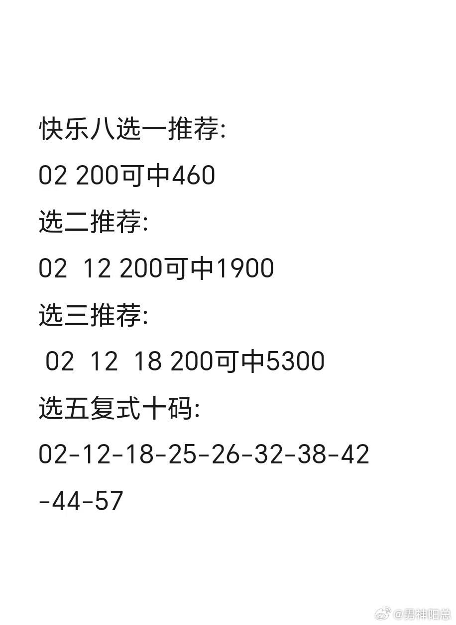 今日福彩3D字谜图解大全，解锁幸运密码的智慧之旅今日福彩3d字谜图谜大全302期