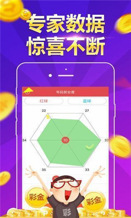 凤彩网体彩超值体验，解锁排列三的奇妙世界凤彩网排列三预测号