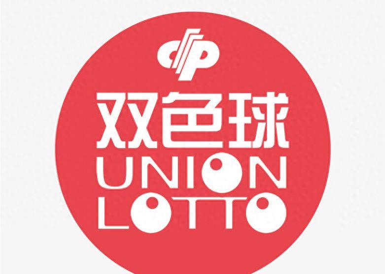 揭秘双色球预测，理性与科学的平衡双色球预测怎么看最准确