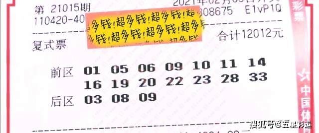 1260字文章，揭秘彩票的随机性与期待—以第期开什么为话题118期开什么生肖