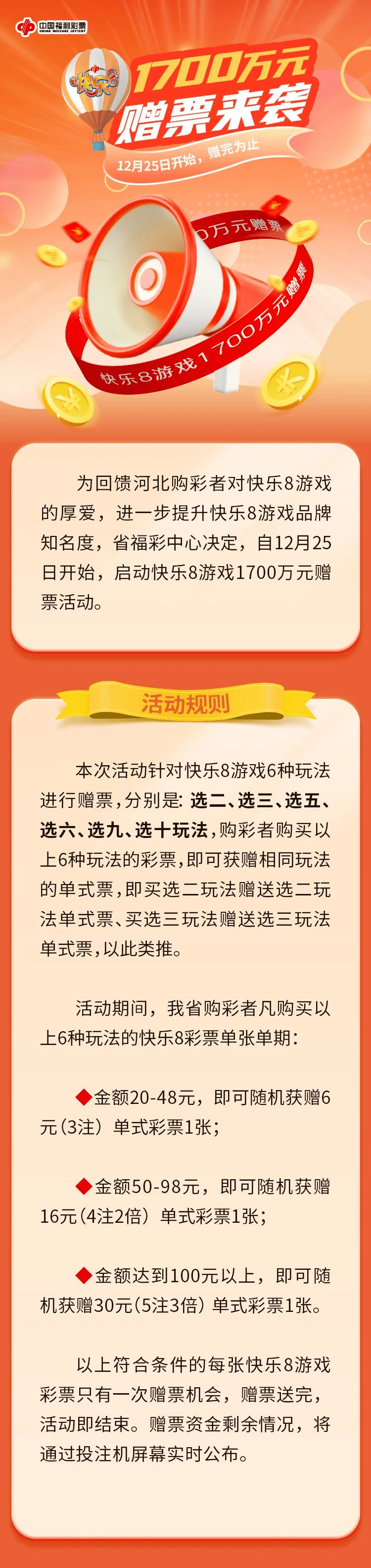 快乐8今日字谜图解，解锁智慧与乐趣的双重盛宴快乐8藏机图字谜今天