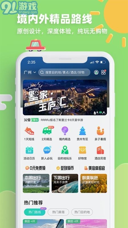 探索2023年六彩开奖号码结果查询网站，便捷、安全与透明的选择六给彩开奖结果l