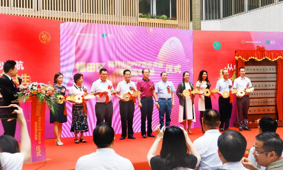 深圳市社会福利中心官网，打造温暖与关怀的数字平台深圳市社会福利中心官网查询