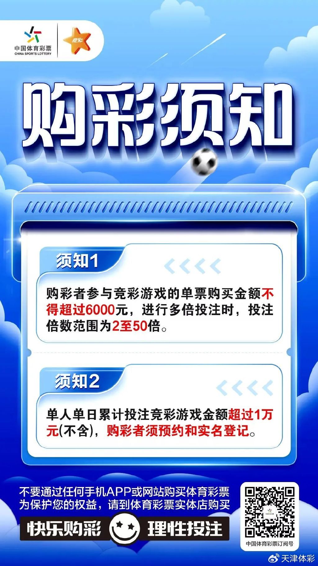 最新南国彩票规律揭秘，科学理性购彩，享受游戏乐趣最新南国彩票规律是什么