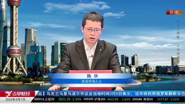 275期陈华就赌一个胆是什么
