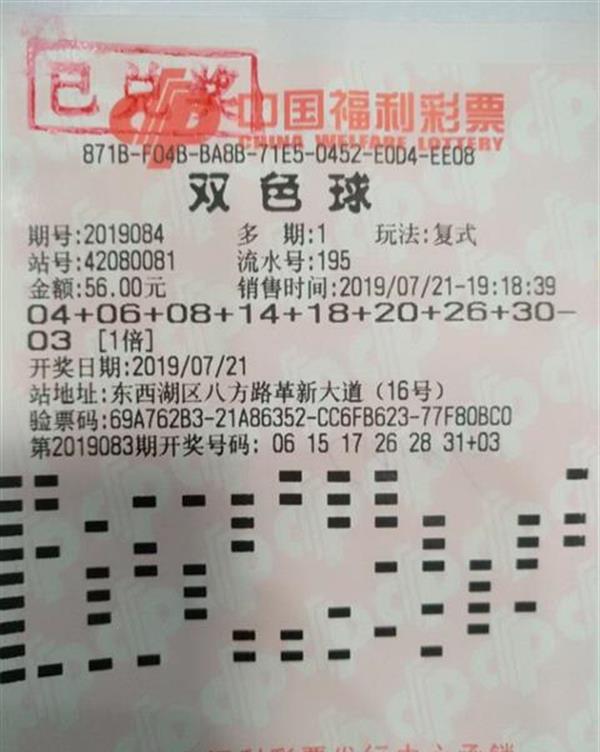 揭秘双色球19048期开奖号码背后的故事与技巧双色球19049期开奖号码是什么