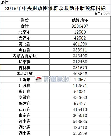足彩旋转矩阵缩水公式，优化投注策略的智慧之选足彩旋转矩阵缩水公式
