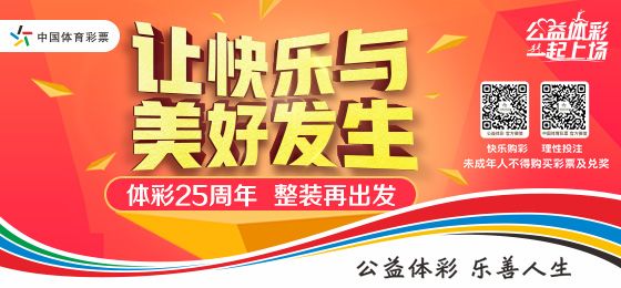 湖北福彩官方推荐号，公益与幸运的双重使者湖北福彩官方推荐号码是什么