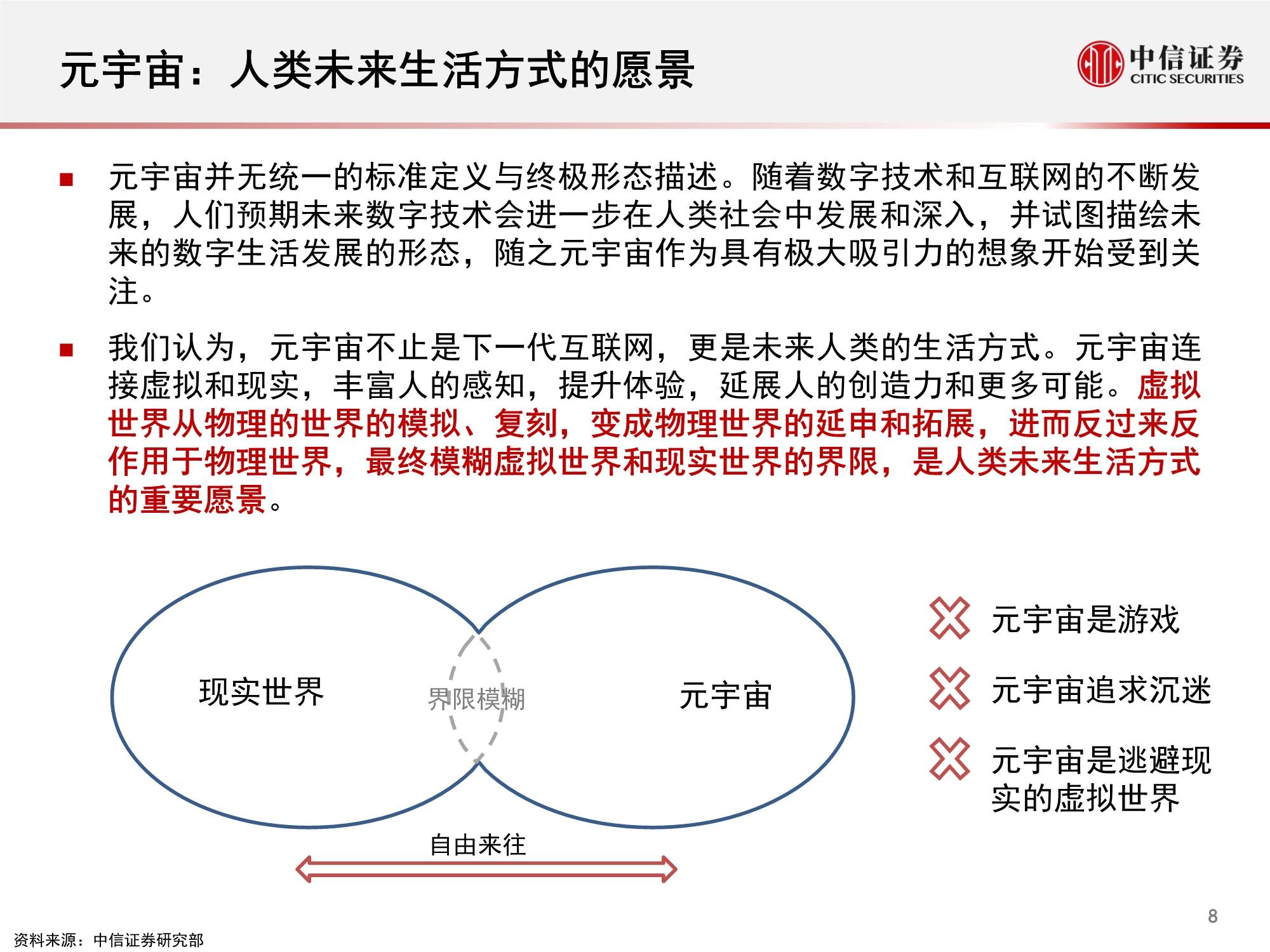 探索3D大中小南方双彩网五行走势图，揭秘数字背后的奥秘3d的大中小南方走势
