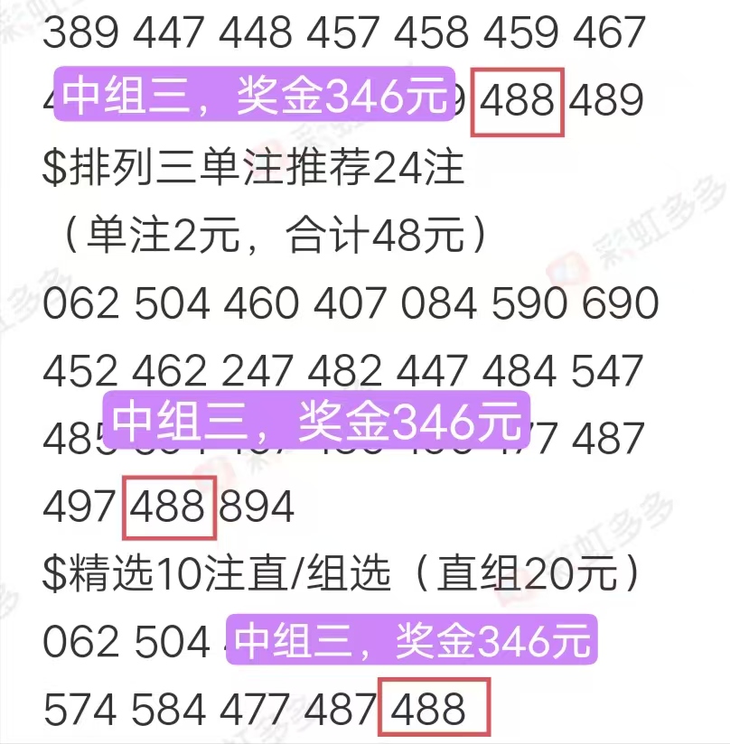 3D直选，50倍投注的魅力与策略3D直选50倍中奖是多少钱