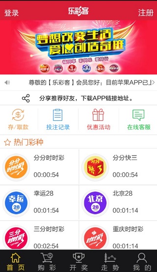 彩客网足彩超越，精准预测背后的科技与智慧彩客网足彩竞彩网上预测