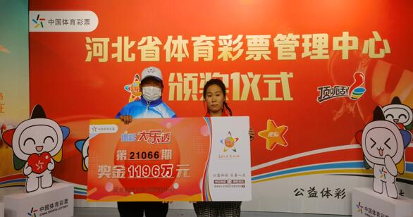 河北福彩20选五开奖视频直播，透明、公正与公益的完美结合河北福彩20选五开奖号码