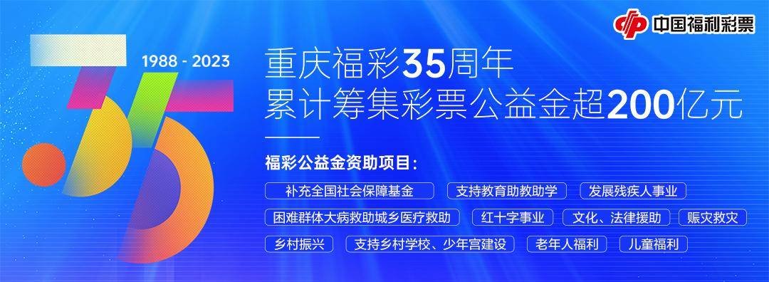 黑龙江省福利彩票官网查询，便捷、透明与公益的桥梁黑龙江省福利彩票官网查询系统