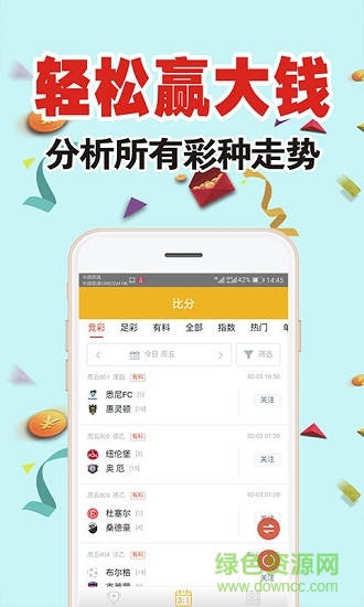 揭秘中彩吧论坛首页，一个彩票爱好者的交流圣地彩吧论坛首页天齐网