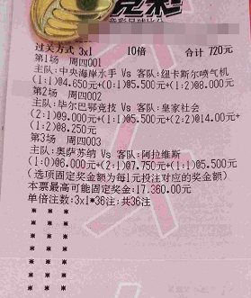 2 开奖揭秘