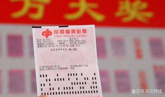探索双色球，玩法规则与中奖奥秘双色球玩法规则中奖概率