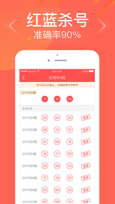 10招不亏本投注法，智慧玩转彩票中的十一选五，稳健赢取小幸运11选5稳赚不赔计划