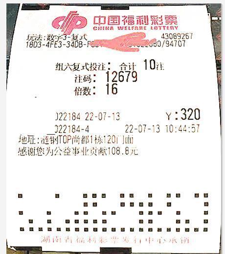 10倍中奖率，揭秘万能9码复式在彩票游戏中的运用11选五万能6码大全