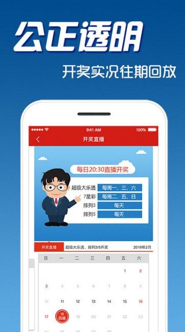 下载湖南福彩APP，开启您的幸运之旅下载湖南福彩天地报
