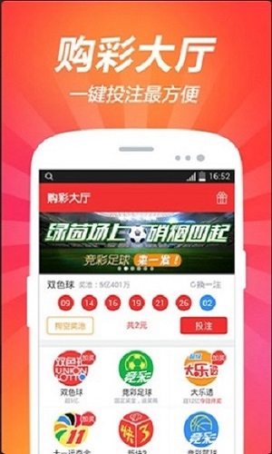 腾讯彩票竞猜金豆，数字游戏中的幸运与智慧腾讯竞彩怎么样