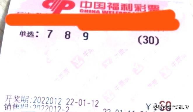 探索未来，3D数字号码走势图在彩票预测中的应用与挑战3d数字号码走势图牛彩网