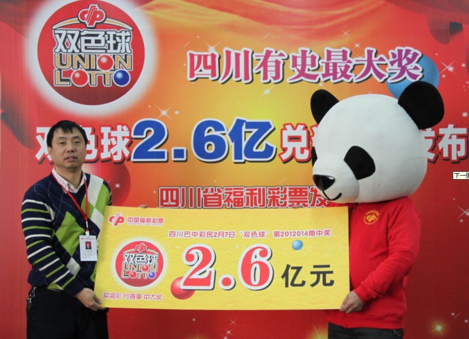 探秘南宁福利彩票兑奖中心，梦想与幸运的交汇处南宁福利彩票中心在哪