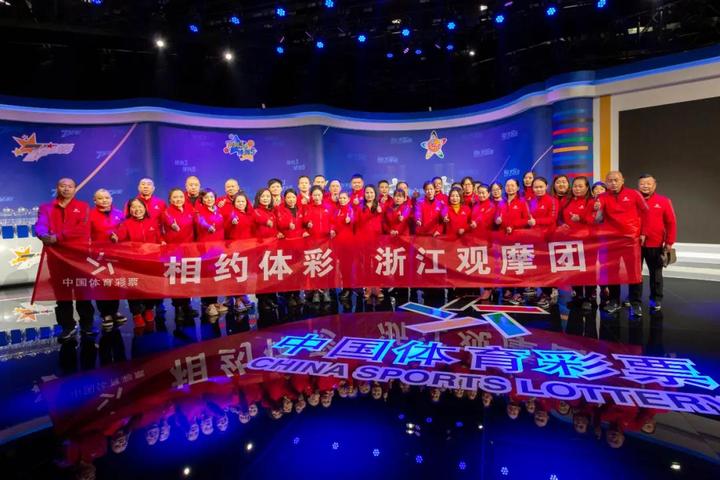 体育彩票浙江风采，公益与梦想的双重奏鸣体育彩票浙江风采网