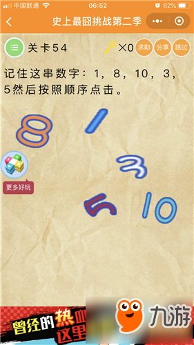 快3福彩玩法，揭秘数字游戏中的幸运与策略快3福彩怎么玩