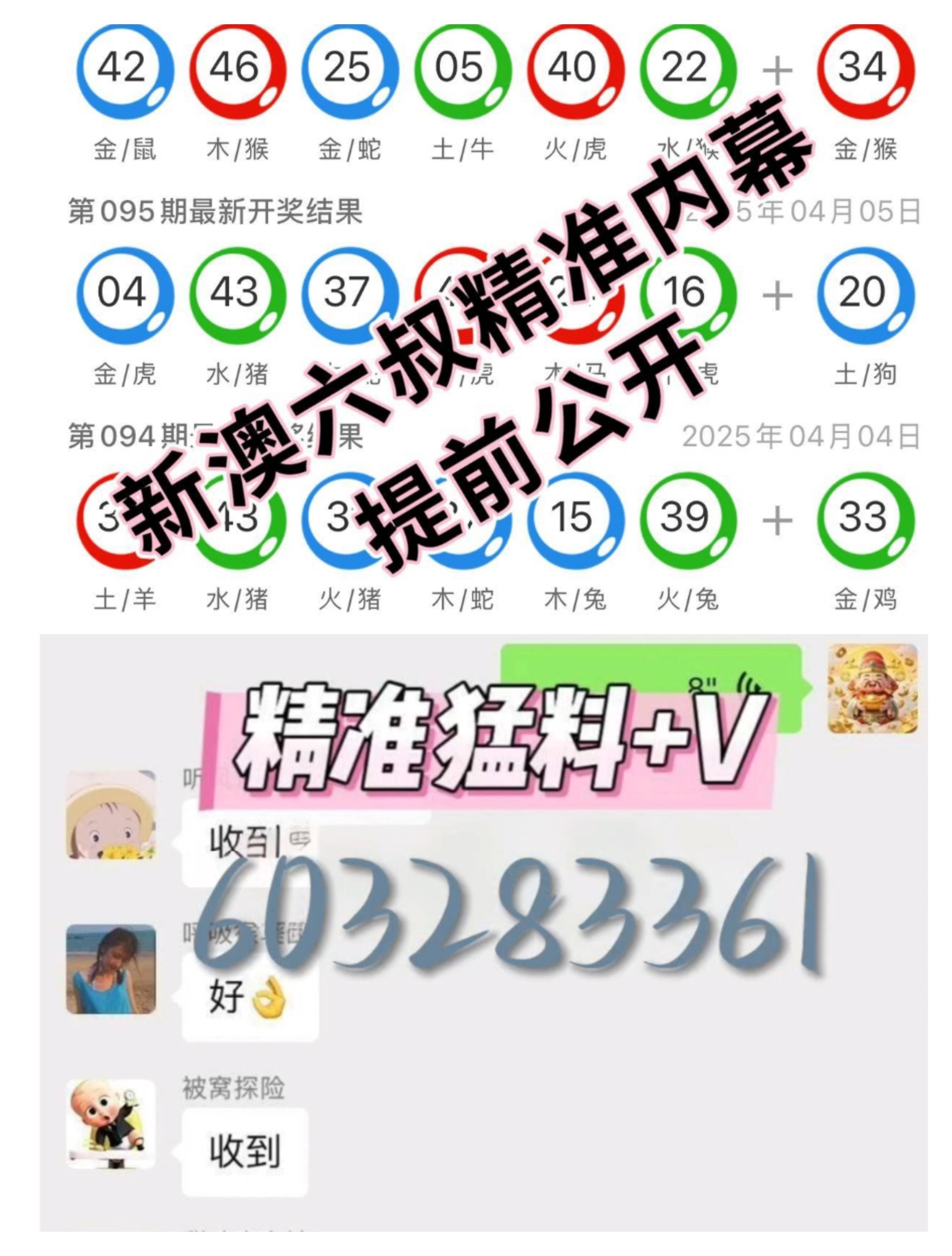 澳门近15期开奖结果记录查询，透视彩票文化的独特魅力与理性参与澳门近15期开奖结果记录查询表