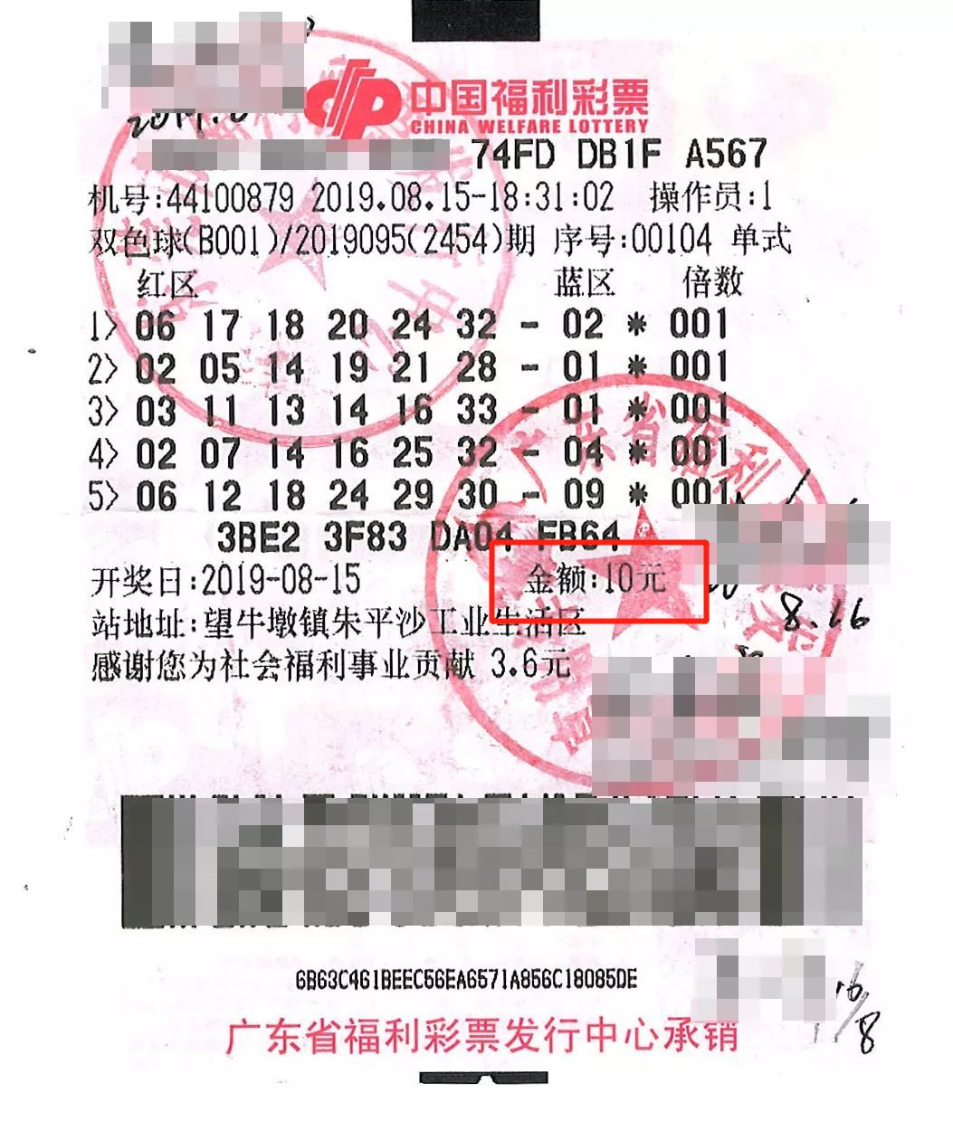 福利彩票第129期开奖结果揭晓，梦想与希望的交汇福利彩票119期中奖号码查询