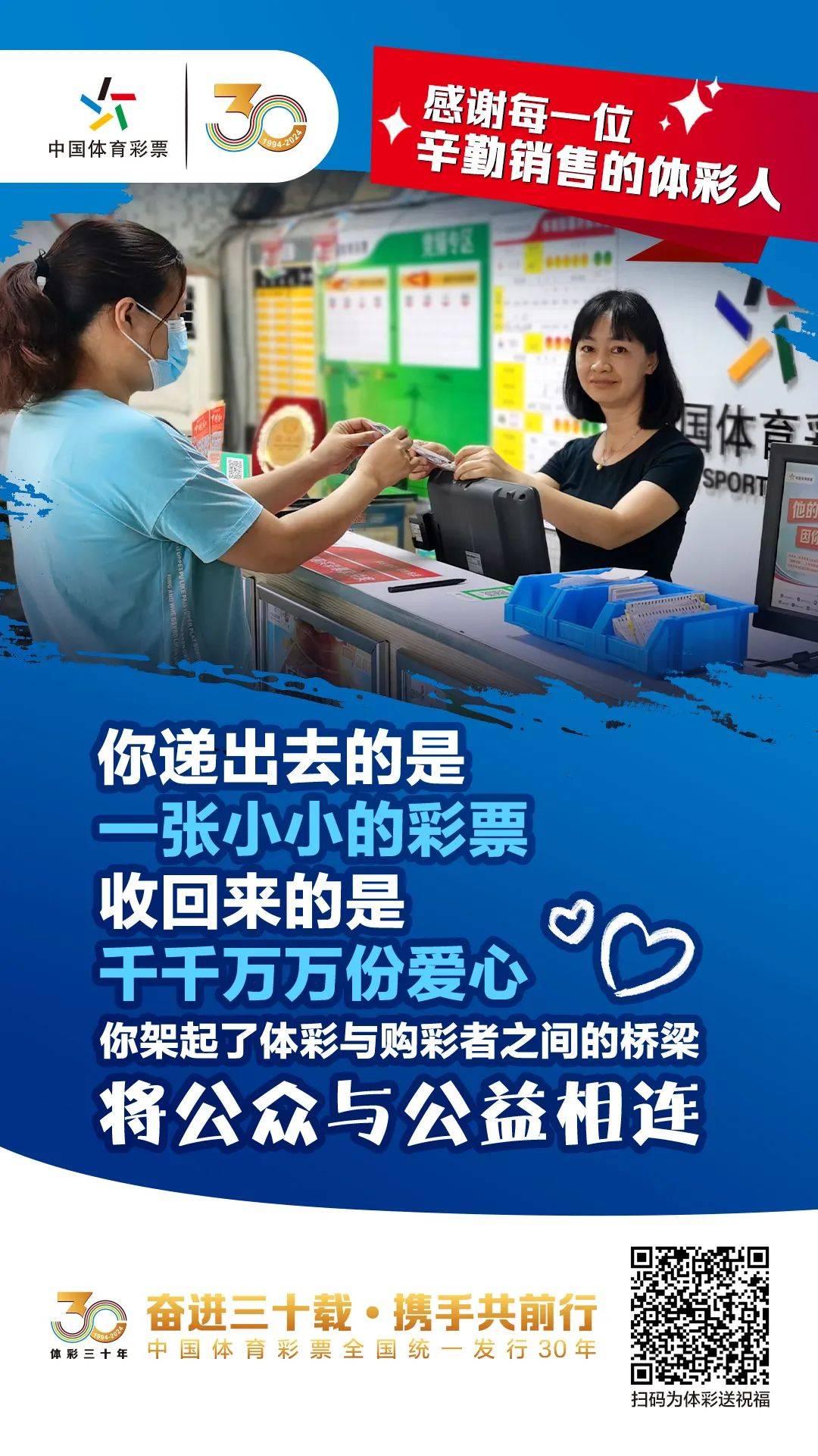 探索内蒙古体彩中心开户行，安全、便捷与公益的交汇点内蒙古体彩中心投诉电话