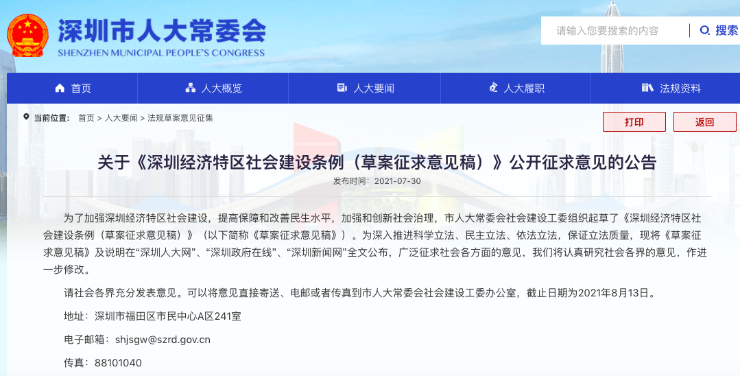 探秘天吉网消失之谜，互联网记忆的短暂与永恒天吉网吉祥的吉预测