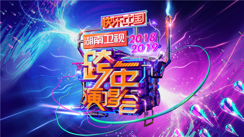 广东快乐十分直播摇奖，一场视觉与惊喜的盛宴广东快乐十分摇奖机