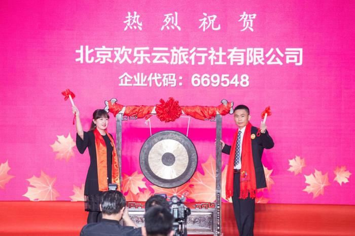 云南快乐行商务有限公司，探索之旅的完美伙伴云南快乐行商务有限公司怎么样