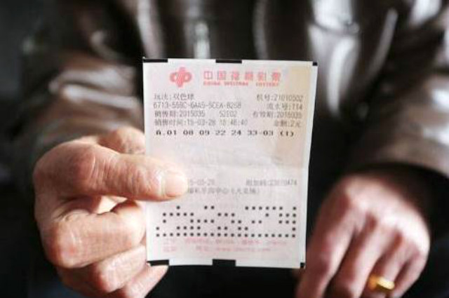彩票停售的黄金时间，为何选择晚上8点？彩票停售的时间几点到几点