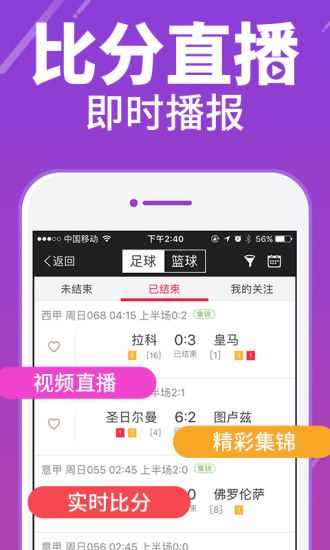 正规彩票网站平台APP下载，安全、合法与便捷的投注新体验正规彩票网站平台app下载安装