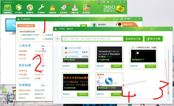 电脑版登录入口，解锁数字化时代的便捷之门淘宝电脑版登录入口
