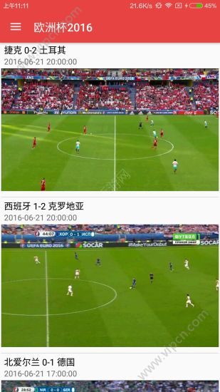 足球预测分析软件，精准之选预测最精准的足球分析软件app