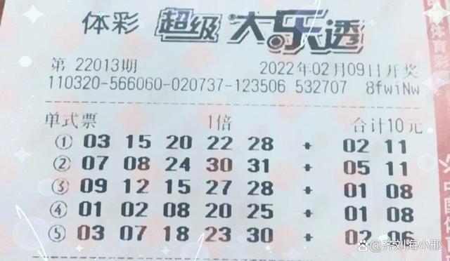 云南1+5开奖结果，探索彩民的梦想与现实云南十一先五开奖