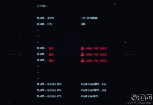 2045年，未来彩票的神秘面纱2021今晚开什么码挂图