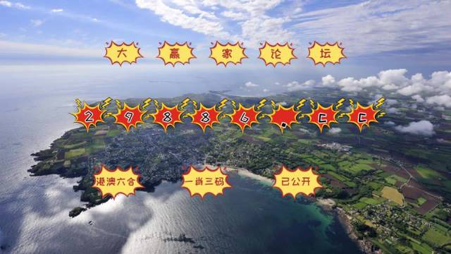 今晚必中一码，揭秘澳门图片063的神秘面纱今晚一肖一码澳门一肖287期动画片