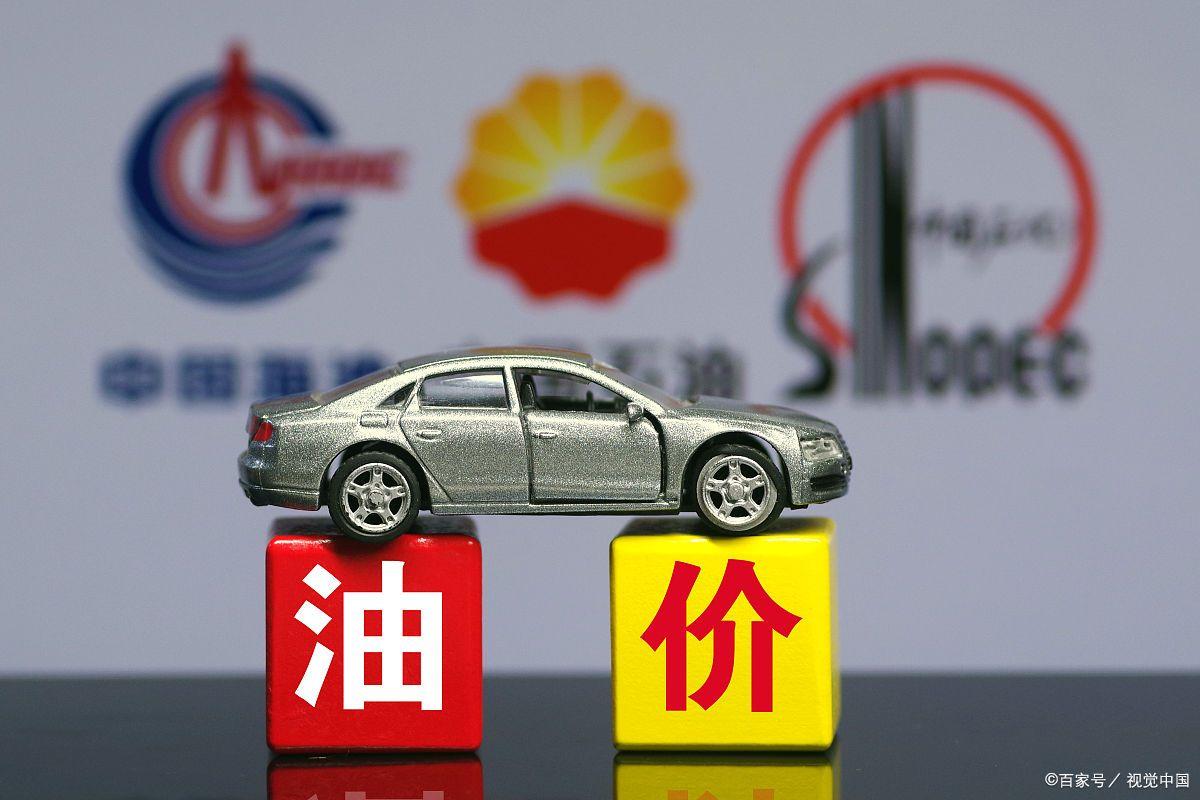 最新下一轮油价调整预测,市场动态、影响因素与消费者应对策略今晚24时油价将下调