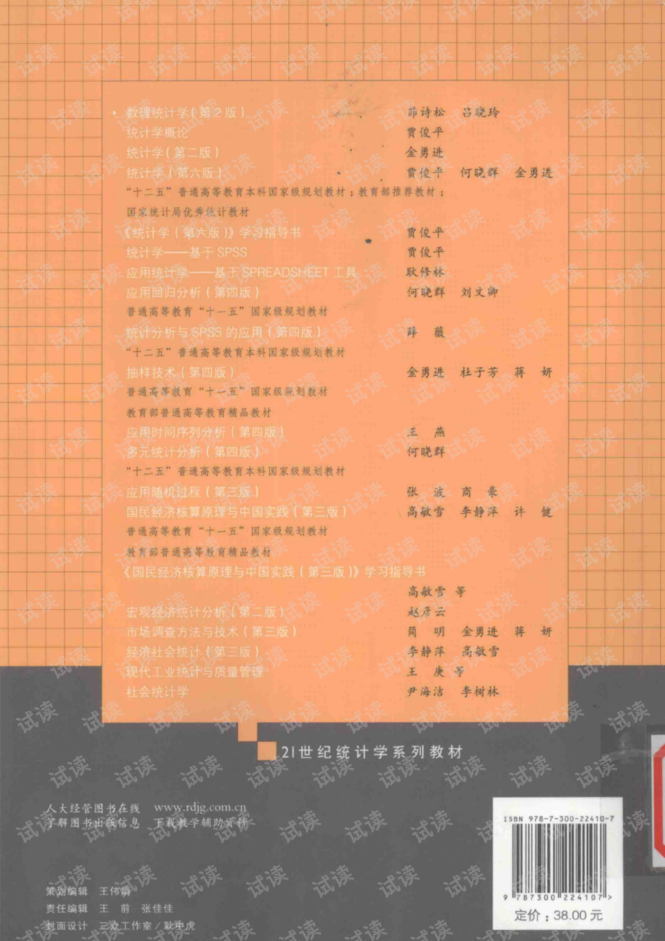 今日排列三藏机图诗总汇，揭秘数字背后的玄妙与乐趣今日排列三藏机图全部